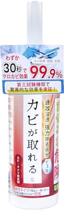 カビ取りジェル カビが取れる 1