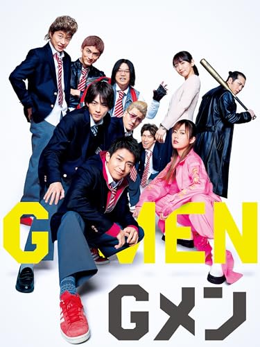 Ｇメン 1