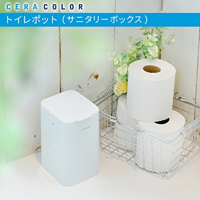 ceracolor トイレポット 3