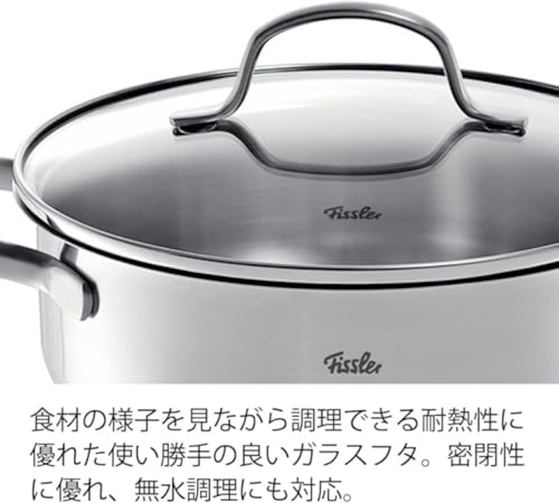 シチューポット 3