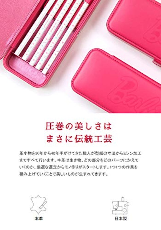 マグネット筆箱 3