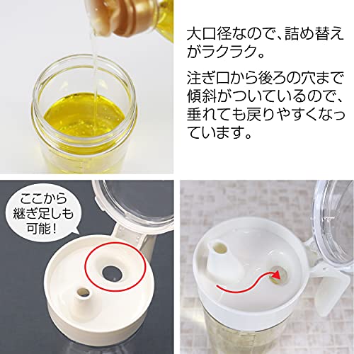 フレッシュロック シーズニングボトル 4