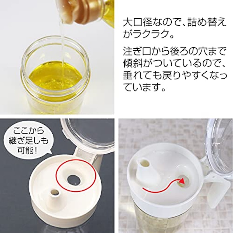 フレッシュロック シーズニングボトル 4