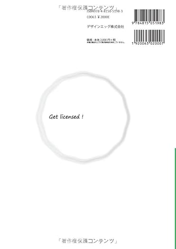 MyISBN 日商簿記3級基本テキストVer.5 2
