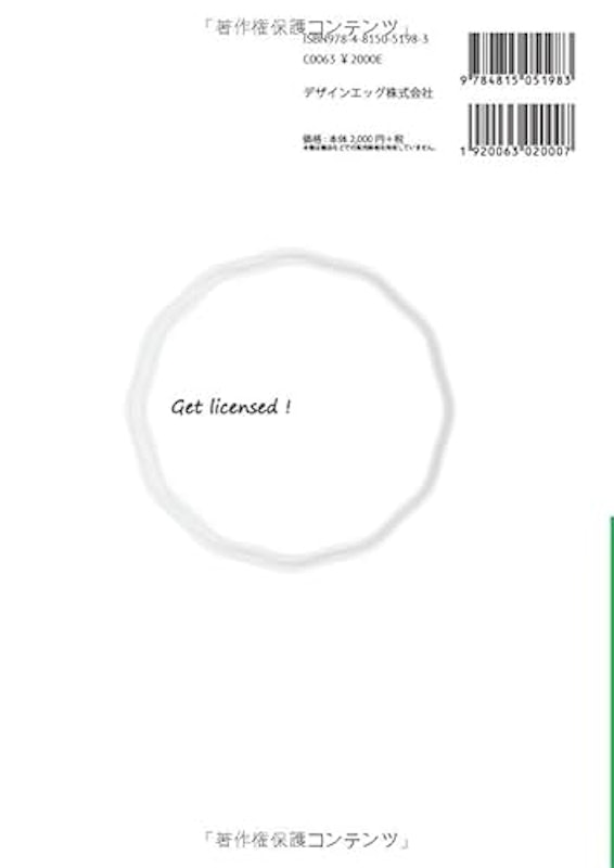 MyISBN 日商簿記3級基本テキストVer.5 2