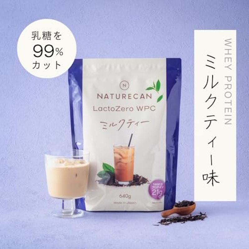 LactoZero ホエイプロテイン(WPC)ミルクティー 3