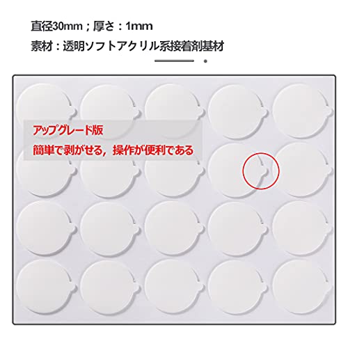 両面テープ 超強力 丸型 2