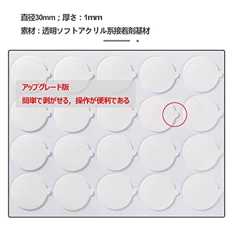 両面テープ 超強力 丸型 2