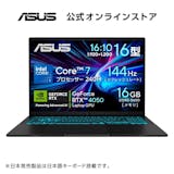 ASUS(エイスース)のゲーミングノートPCのおすすめ人気ランキング【2026年6月】 5
