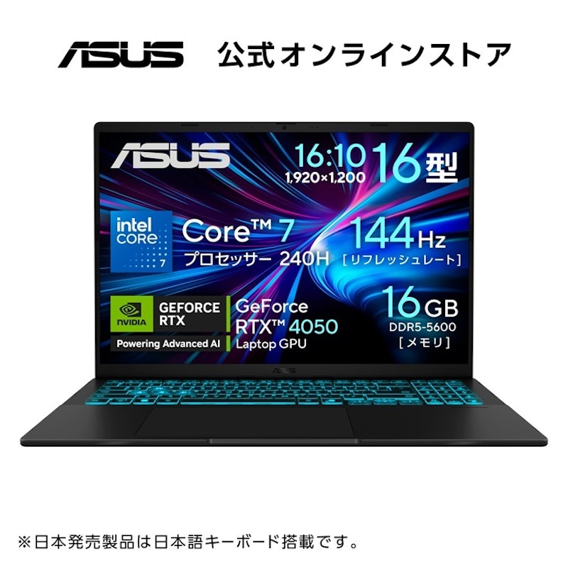 Gaming V16 V3607VU 1