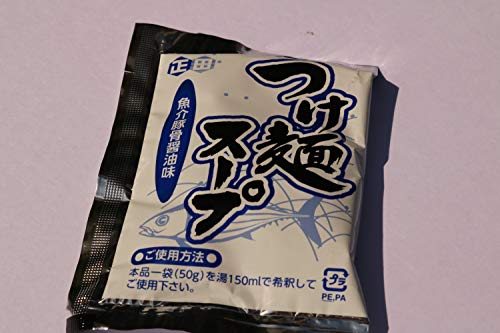 特製極太つけ麺10食セット 2