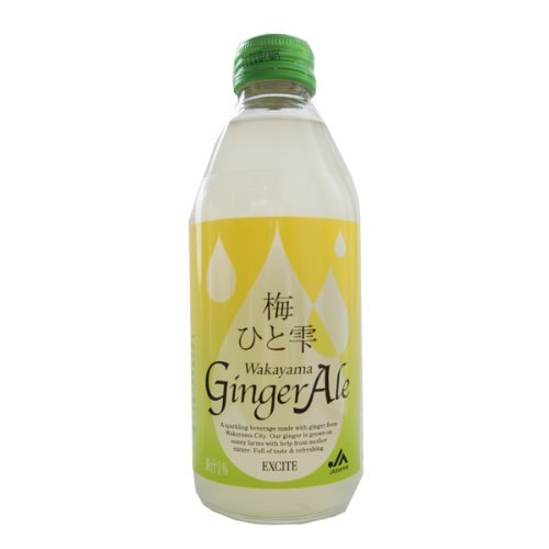 梅ひと雫 Wakayama GingerAle 1