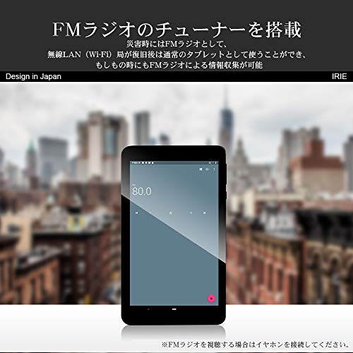 タブレット 4