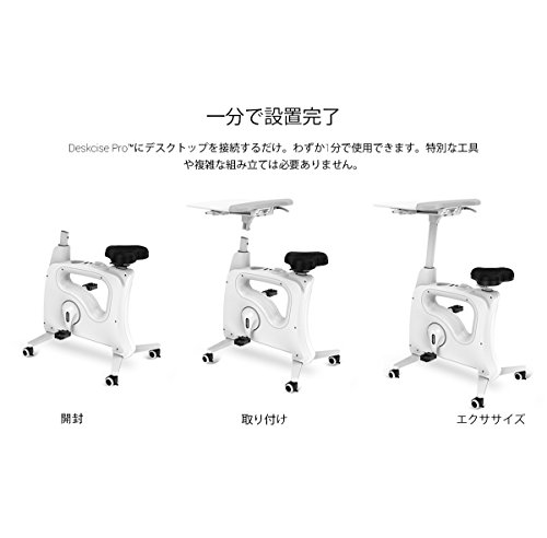 フィットネスバイク 4