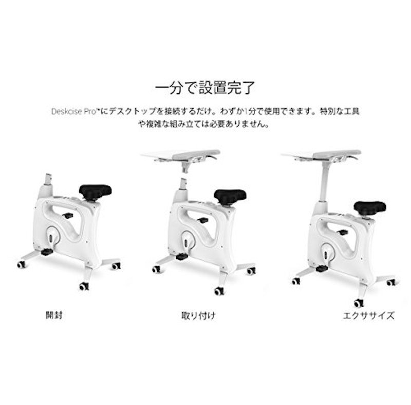 フィットネスバイク 4