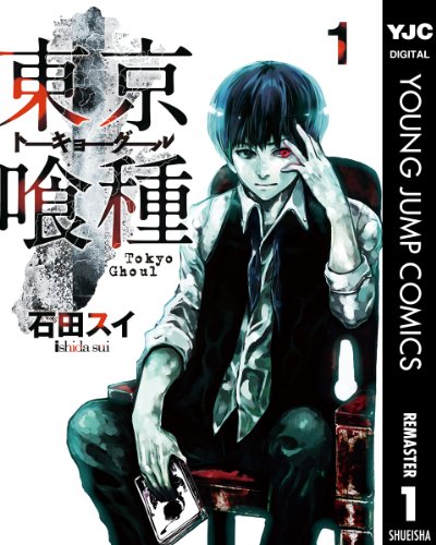2021年 バトル漫画のおすすめ人気ランキング50選 Mybest