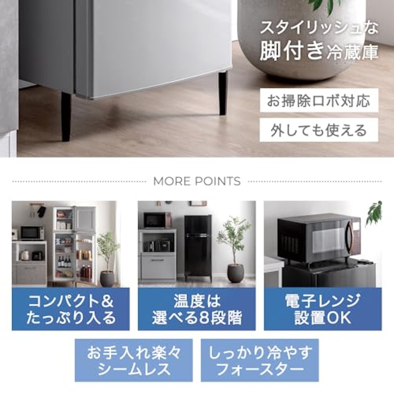冷蔵庫 2