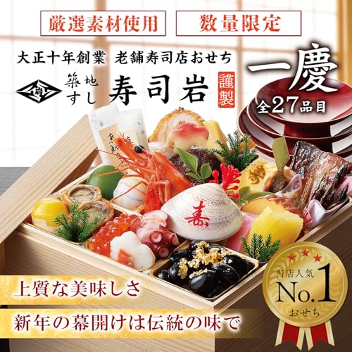 一慶 2