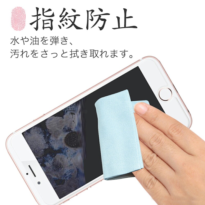 iPhone15 ガラスフィルム 5