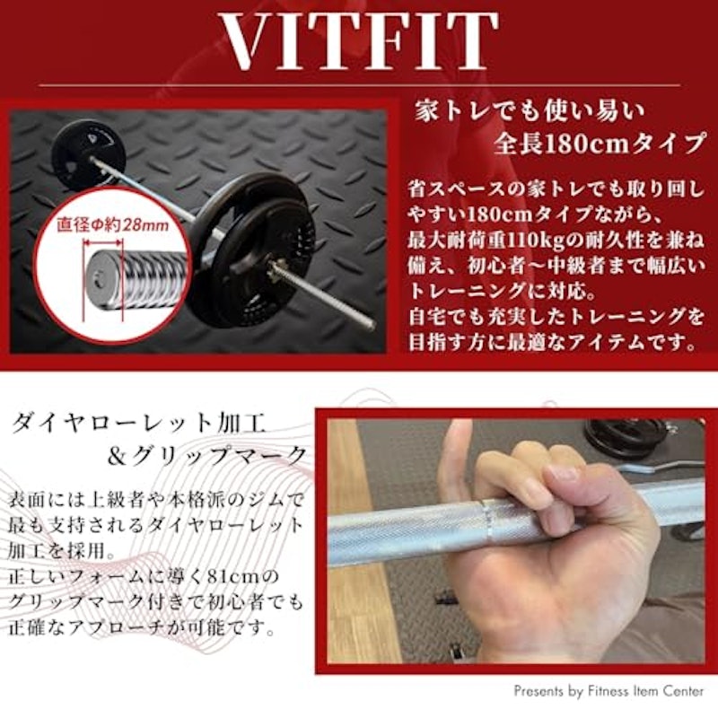 バーベルセット 6