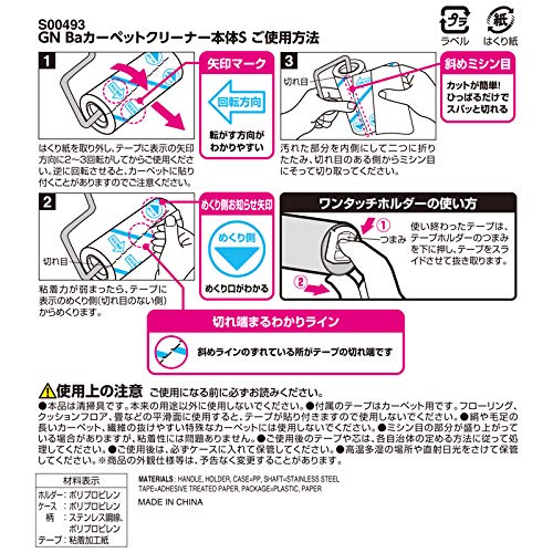 カーペットクリーナー ショート本体 9