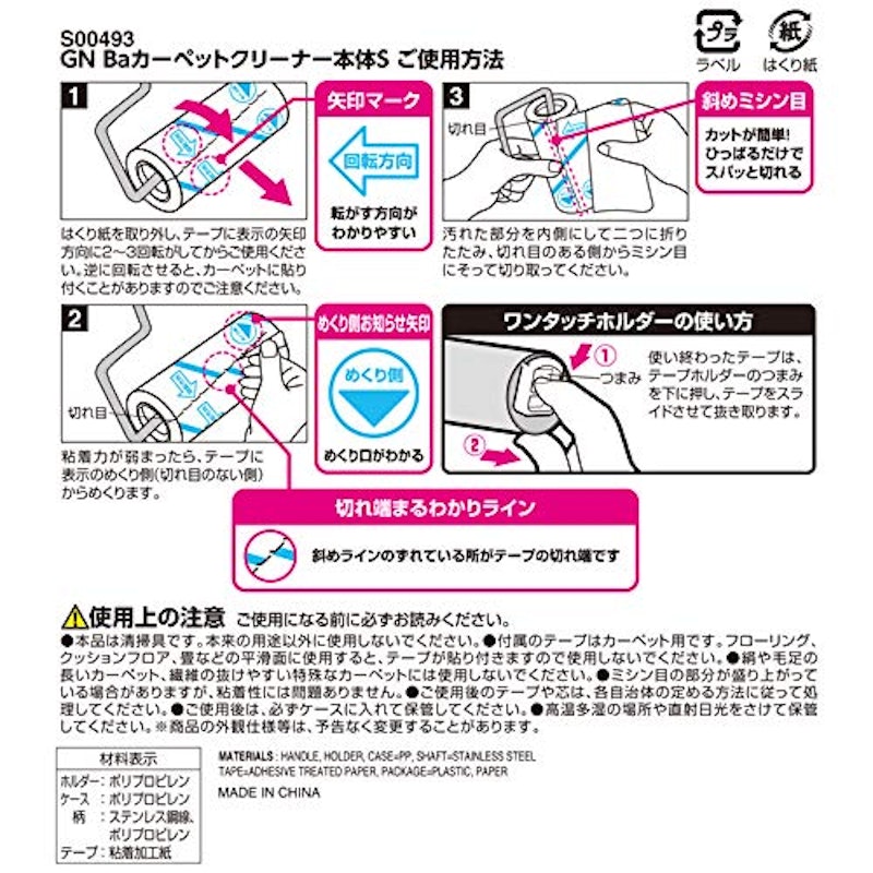 カーペットクリーナー ショート本体 9