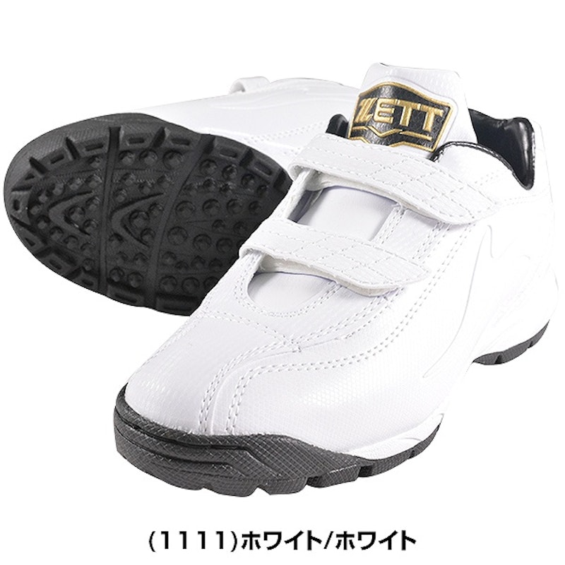 ランゲットDX2 1