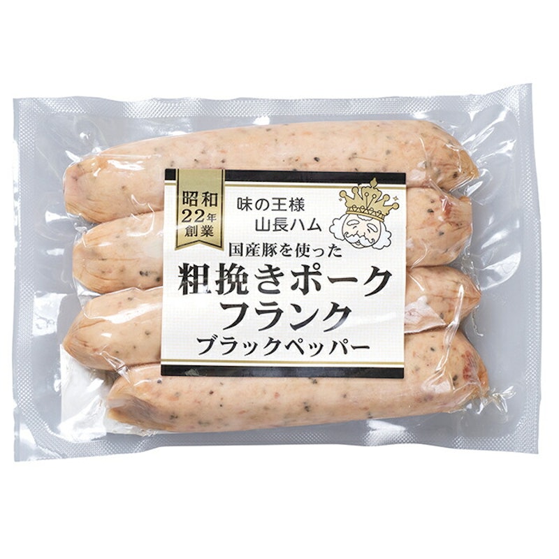 粗挽きポークフランクセット 3