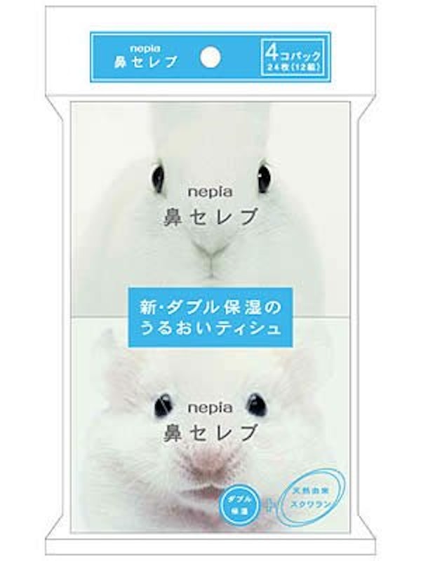 鼻セレブ ポケットティシュ 1