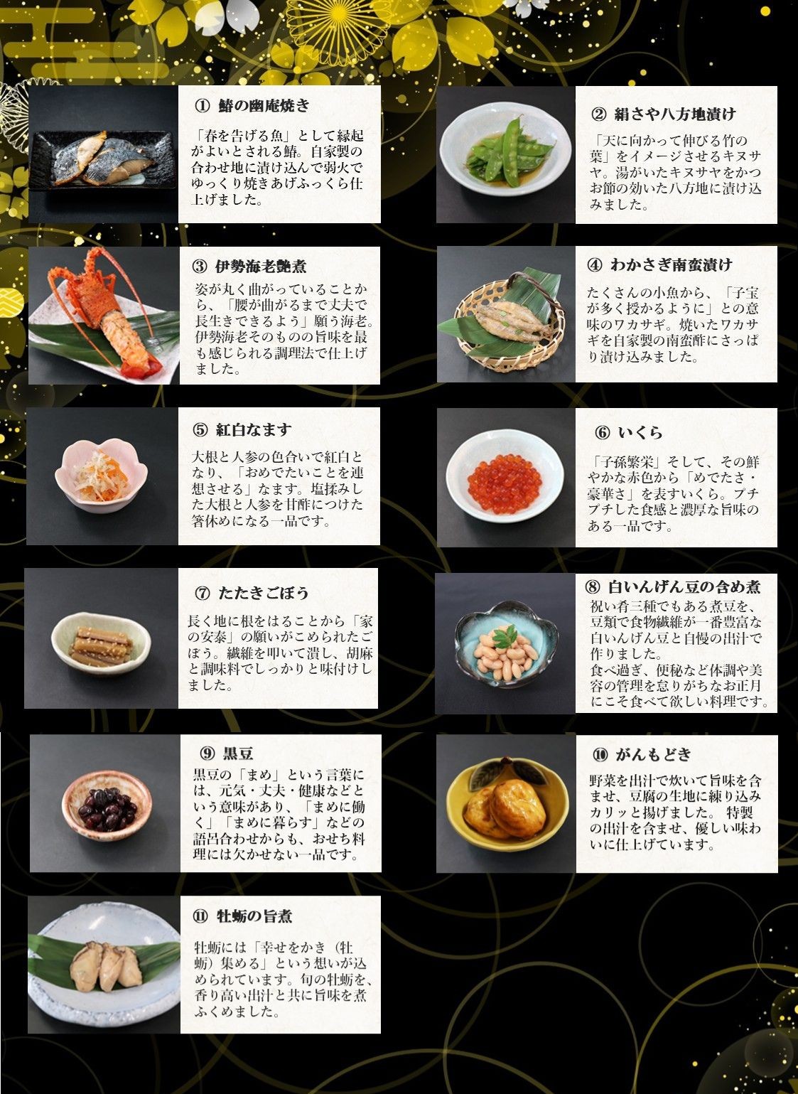 低糖質おせち 慶 3