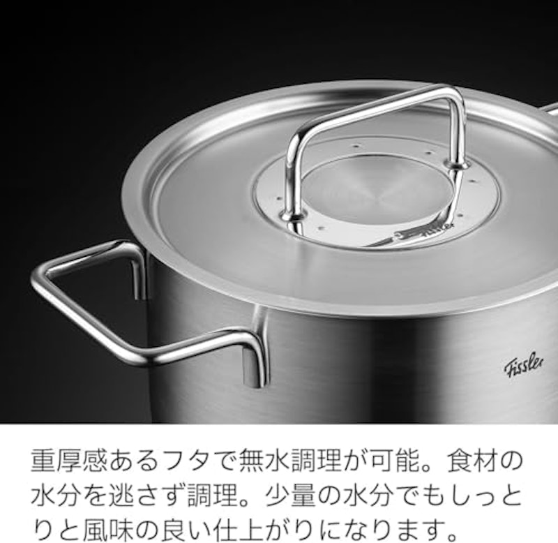 シチューポット 3
