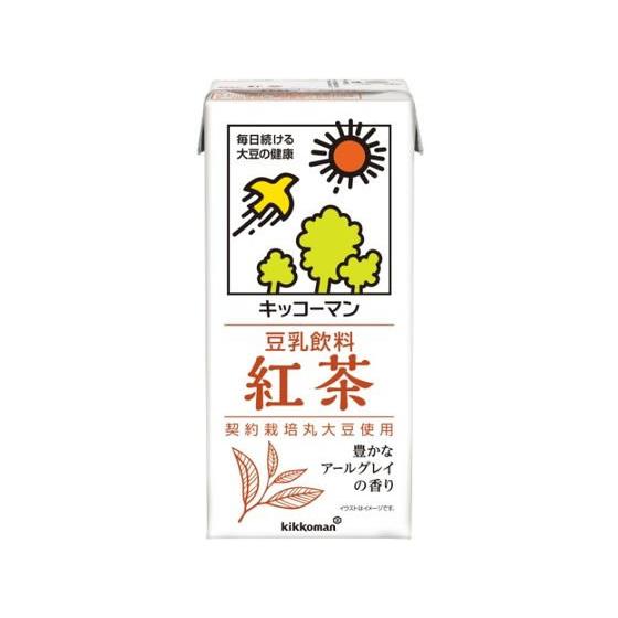 紅茶 1