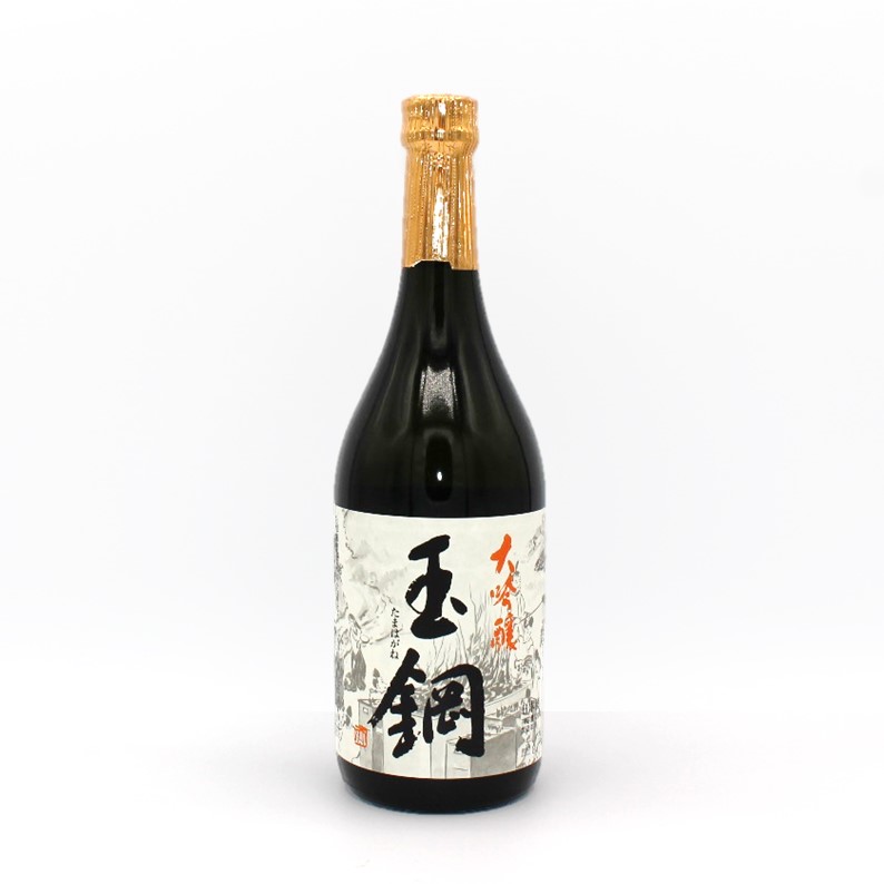大吟醸 玉鋼 2