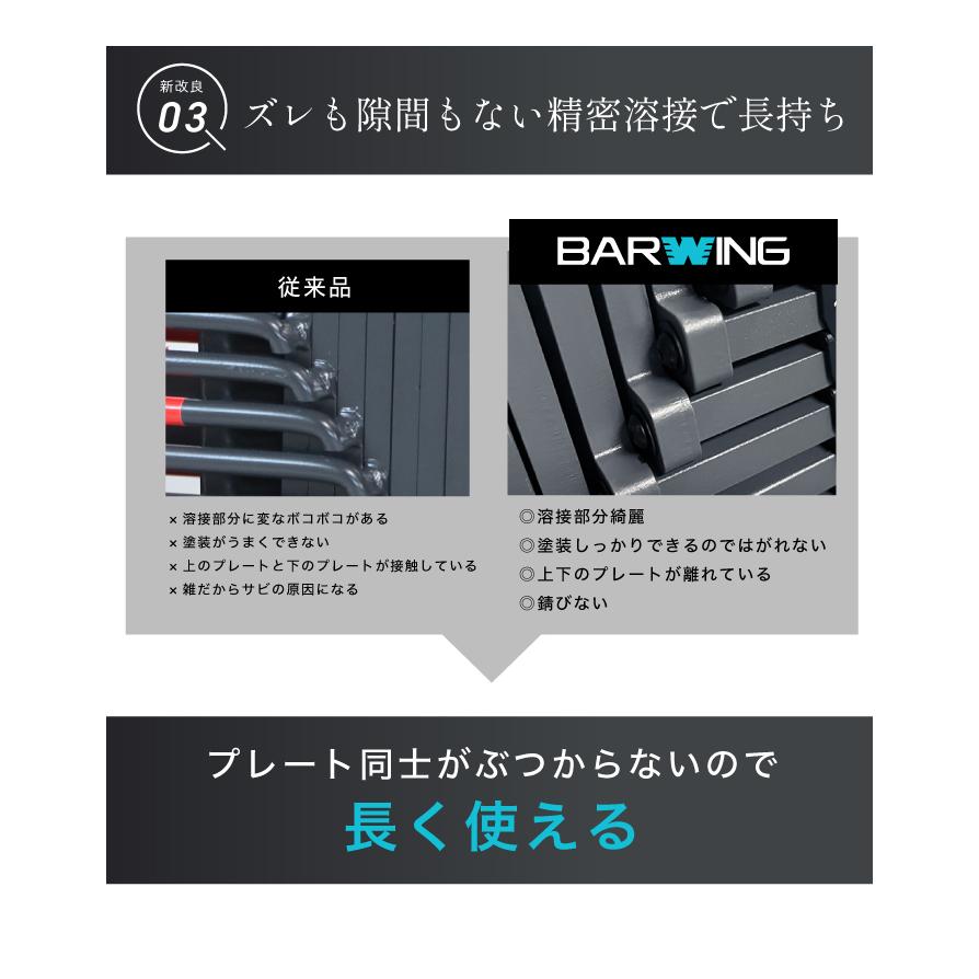 可変式ダンベル 6