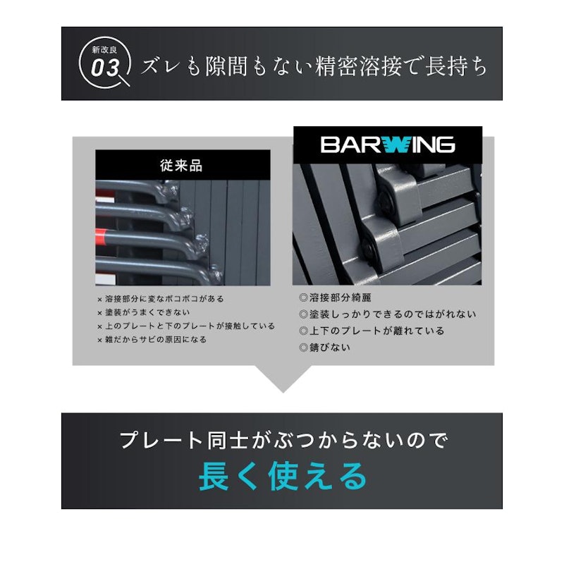可変式ダンベル 6