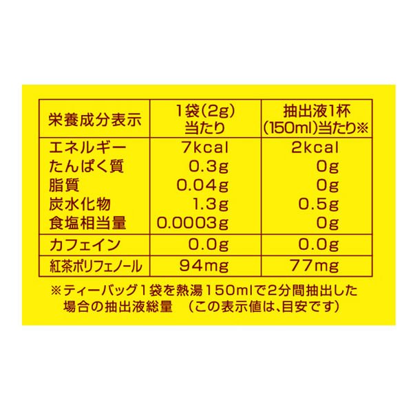 カフェインレスオリジナルブレンド 2