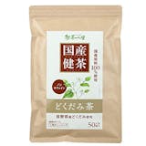どくだみ茶のおすすめ人気ランキング【2026年6月】 4