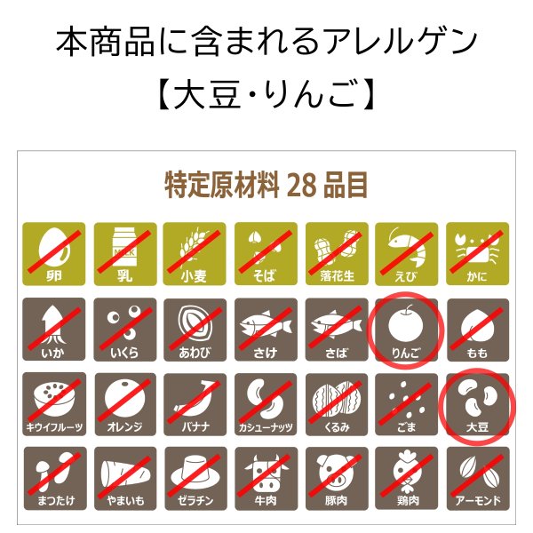 卵も小麦も使わずに国産大豆と米油で作った豆乳マヨ 5
