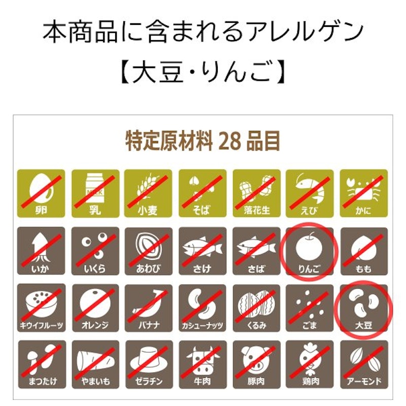 卵も小麦も使わずに国産大豆と米油で作った豆乳マヨ 5
