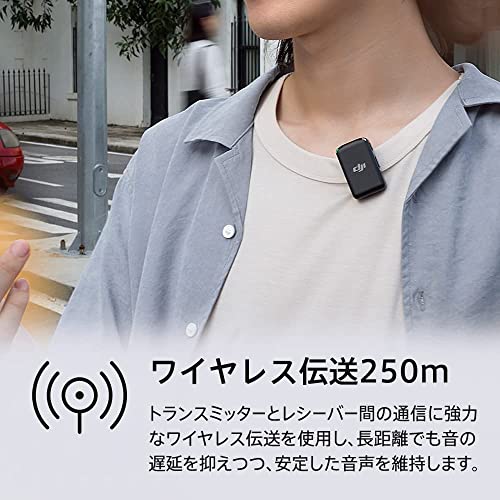 DJI Mic 5