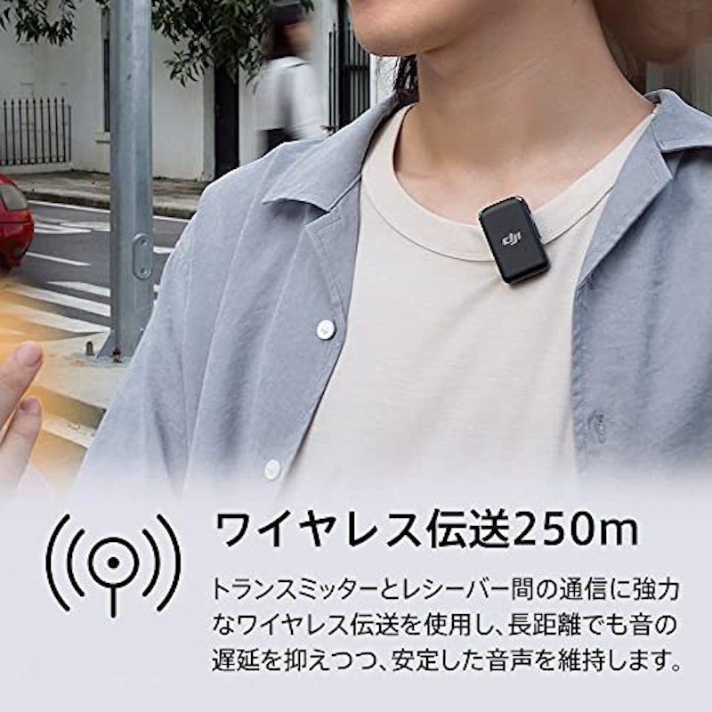 DJI Mic 5