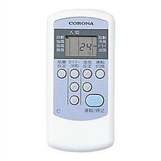 冷房専用シリーズ 3