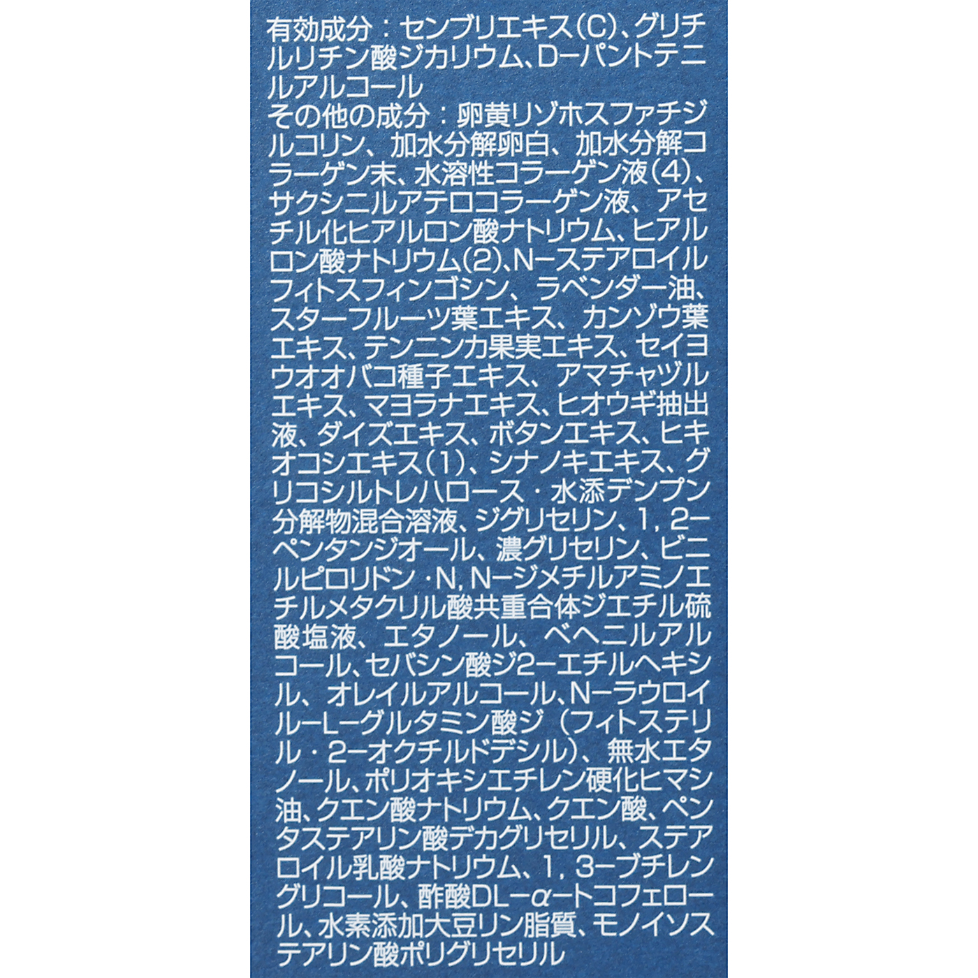 ニューモ 4