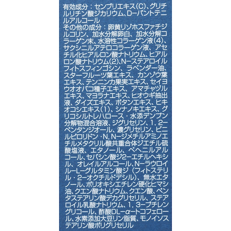 ニューモ 4