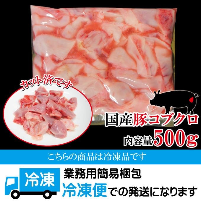 こぶくろ 5
