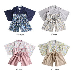 mocmof 袴ロンパース 2