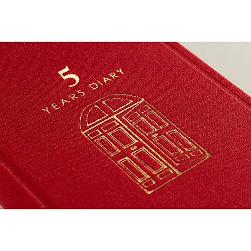 5年連用日記 3