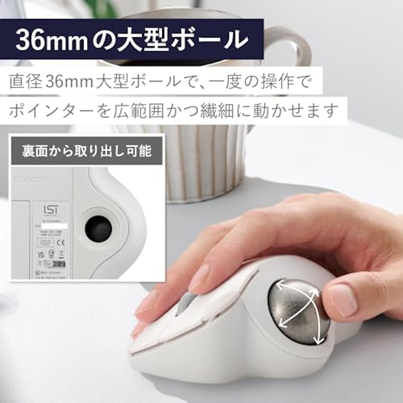 トラックボールマウス 3