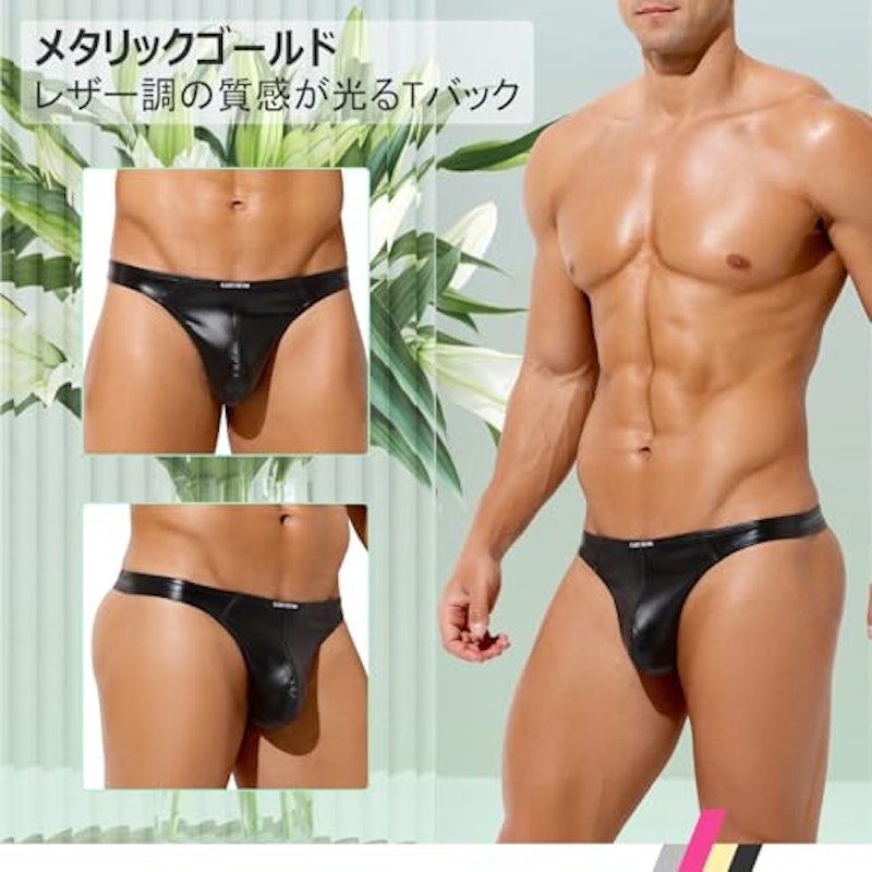 Tバック 2