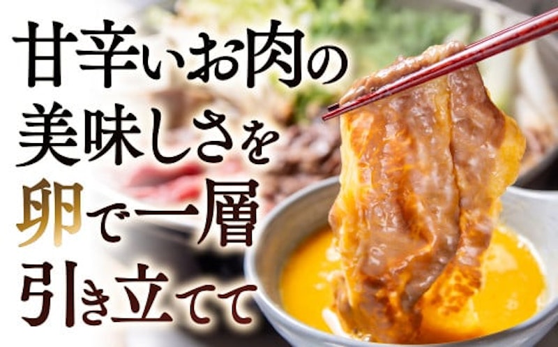 すき焼き 食べ比べスライス3種セット 3